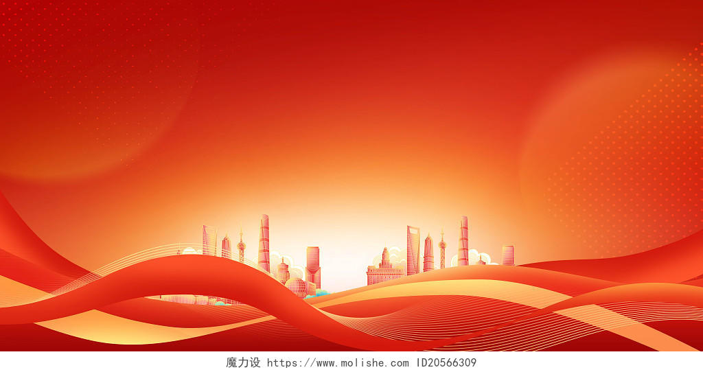 红色大气盛世华诞74周年国庆节宣传展板背景